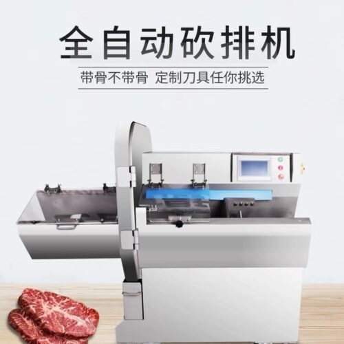 Chop Saw Machine - Yuerui Machinery