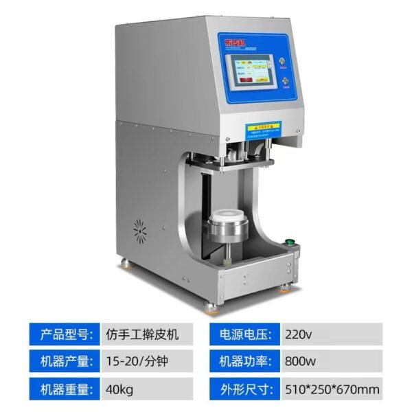 Commercial Dough Sheeter - Yuerui Machinery