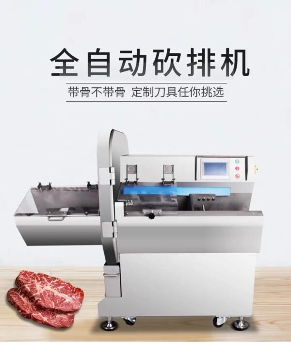 Deli Meat Slicer - Yuerui Machinery