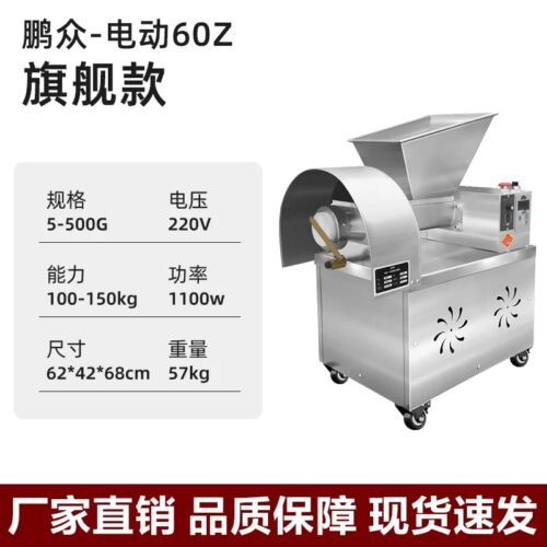 Dough Divider Machine - Yuerui Machinery