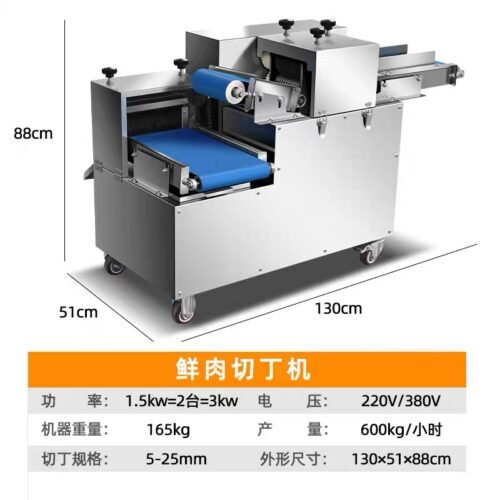 Fresh Meat One-Time Dicing Machine - Yuerui Machinery
