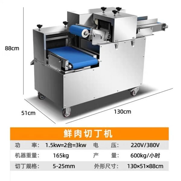 fresh-meat-one-time-dicing-machine Fresh Meat One-Time Dicing Machine - Yuerui Machinery