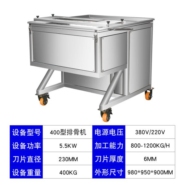 Heavy-Duty Rib Cutting Machine - Yuerui Machinery