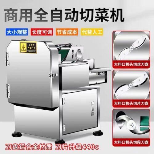 vegetable-cutting-machine Vegetable Cutting Machine - Yuerui Machinery