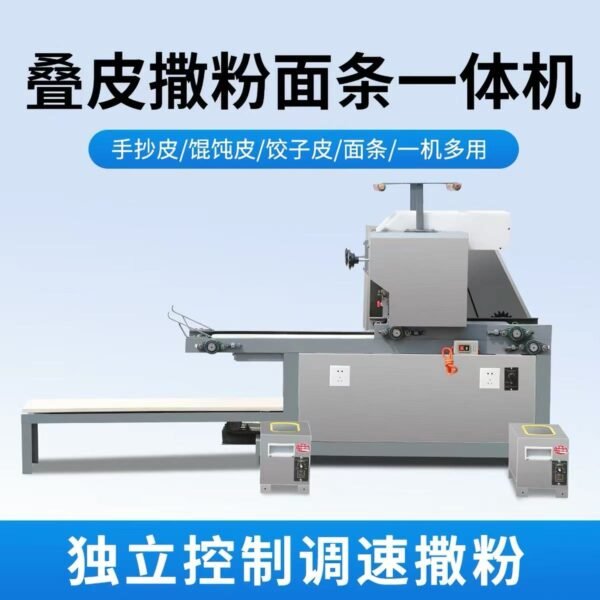 Noodle Making Machine product view 2 Noodle Making Machine product view 2